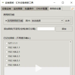 晟菲科技