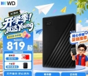 数据太多存不下？西部数据移动硬盘选购指南
