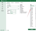Office Tool Plus(Office部署工具)