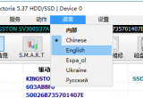 硬盘检测工具 Victoria 简单使用教程，Victoria 无响应？无法扫描？ ...