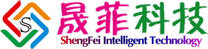 平潭晟菲智能科技有限公司