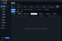 IPC工具箱_0.2.0 运维杂谈