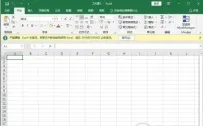 Microsoft Office Excel 2019