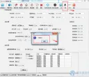 立林数字门禁控制器EHomeConfig配置程序