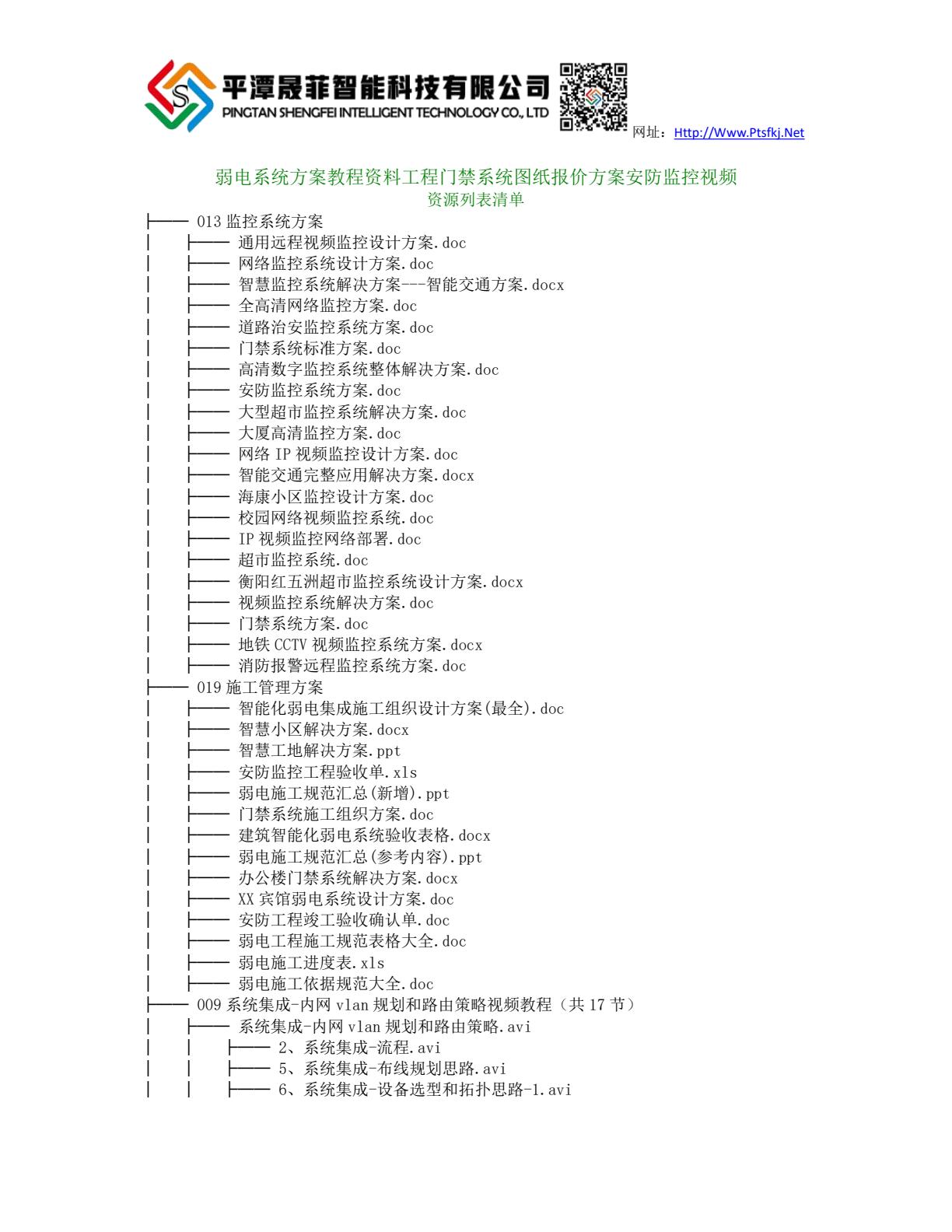 page-00001.jpg