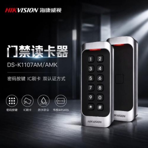 【密码重置】门禁/对讲/报警设备密码忘记